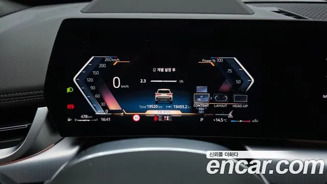 BMW X1 2024 thumb 8