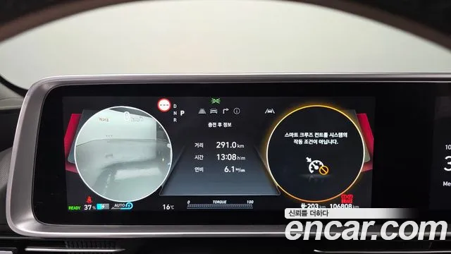 Hyundai IONIQ 6 2023 thumb 8