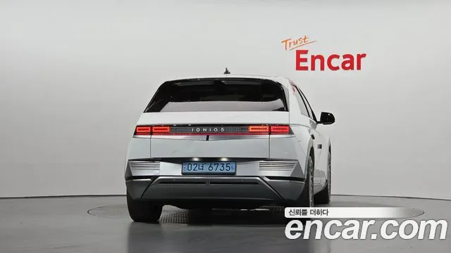 Hyundai IONIQ 5 2022 thumb 4