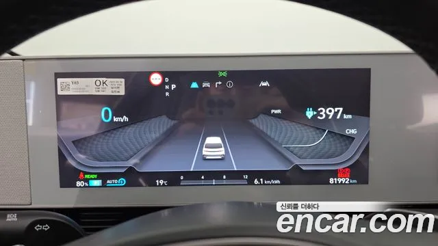 Hyundai IONIQ 5 2022 thumb 8