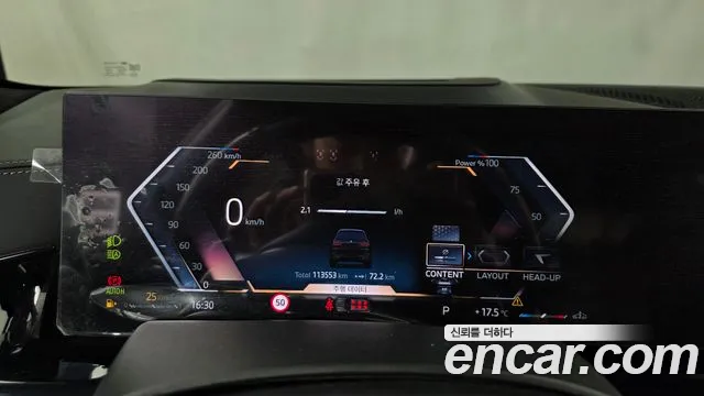 BMW X7 2024 thumb 8