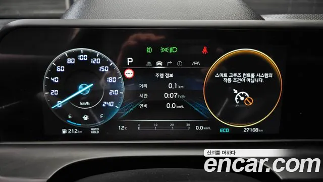 Kia Seltos 2025 thumb 8