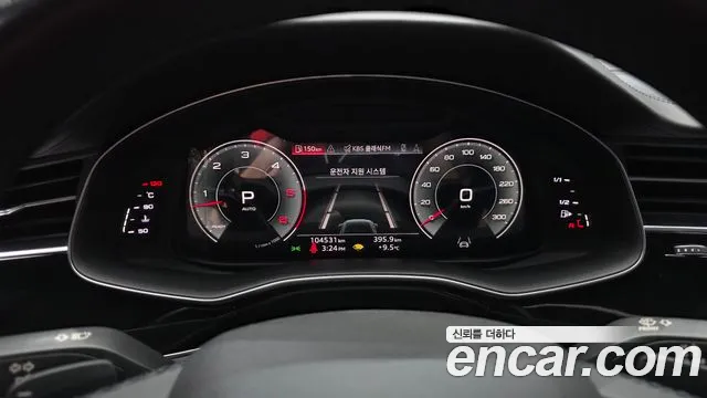 Audi Q8 2021 thumb 8
