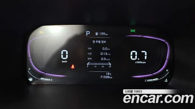 Kia Morning 2025 thumb 8