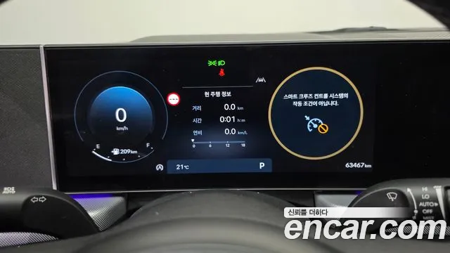Hyundai Sonata 2023 thumb 8