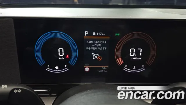 Hyundai Kona 2023 thumb 8