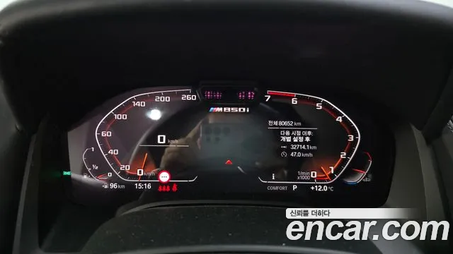 BMW 8-Series 2022 thumb 7