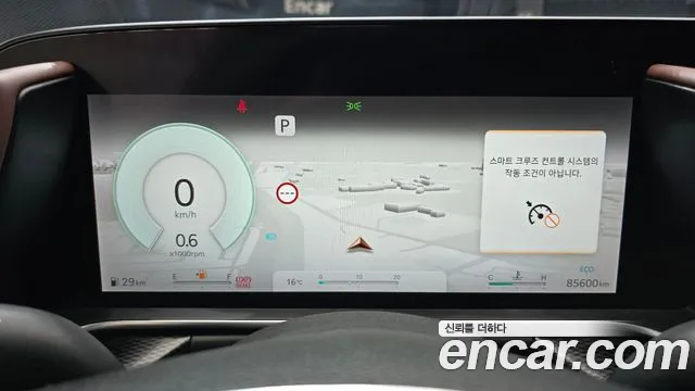 Genesis G90 2022 thumb 8