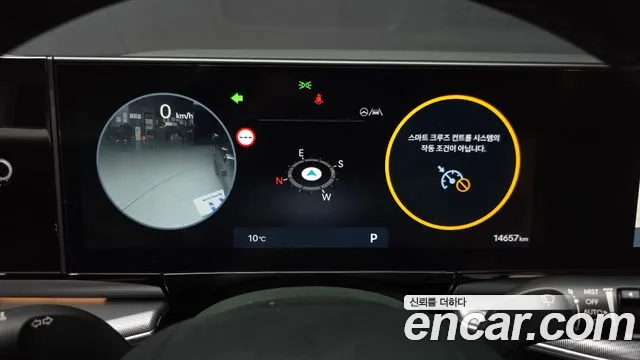 Hyundai Grandeur 2023 thumb 7