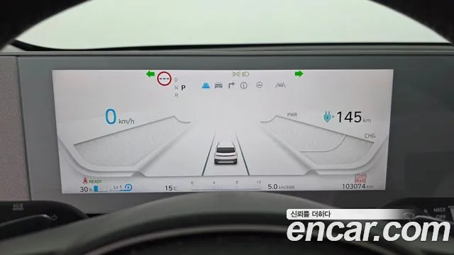 Hyundai IONIQ 5 2022 thumb 8