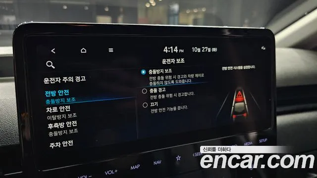 Hyundai Staria 2023 thumb 8