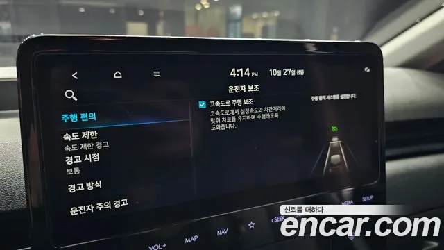Hyundai Staria 2023 thumb 9