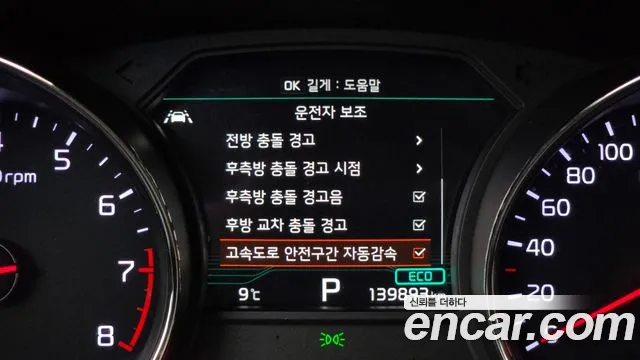 Kia Carnival 2020 thumb 8