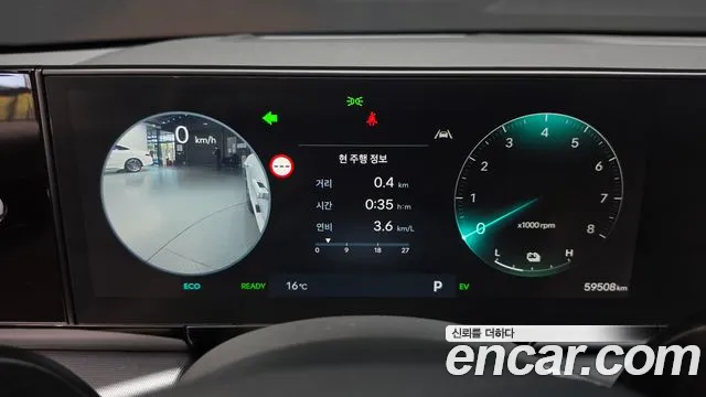 Hyundai Grandeur 2023 thumb 7