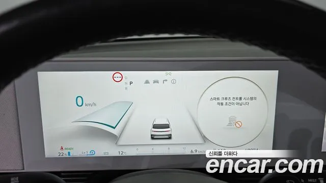 Hyundai IONIQ 5 2021 thumb 7