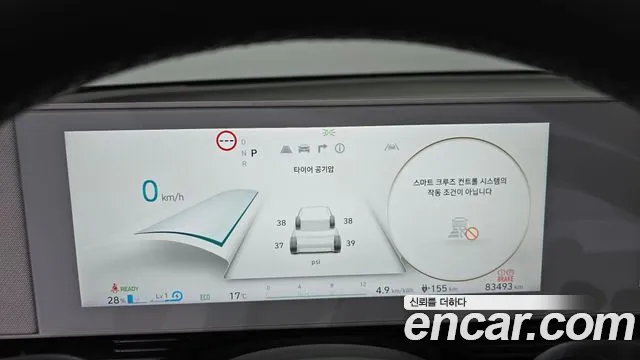 Hyundai IONIQ 5 2021 thumb 7