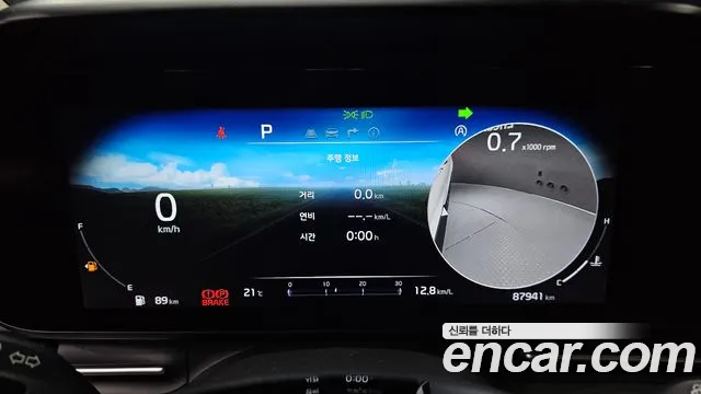 Kia Carnival 2022 thumb 8