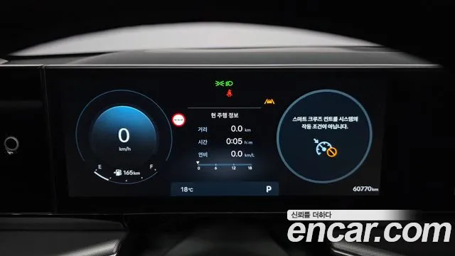 Hyundai Grandeur 2023 thumb 7