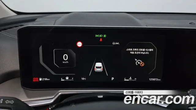 Kia Sorento 2023 thumb 7
