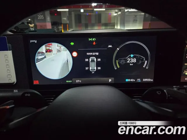 Hyundai IONIQ 5 2024 thumb 8