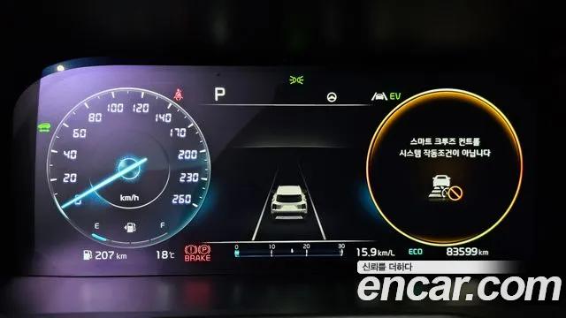 Kia Sorento 2021 thumb 7