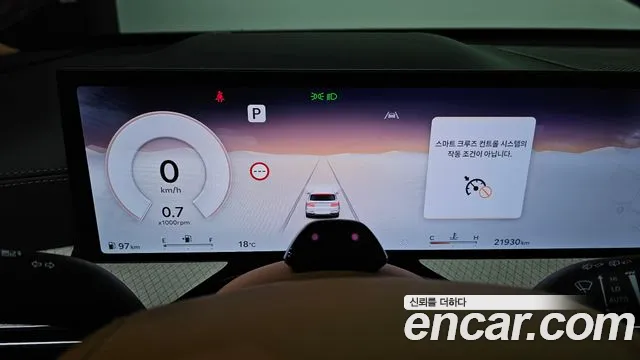 Genesis GV80 2024 thumb 7