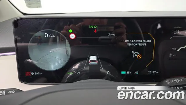 Kia EV3 2024 thumb 8