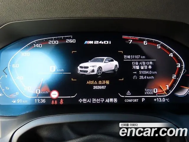 BMW 2-Series 2022 thumb 9