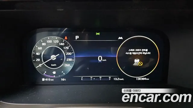 Kia Sorento 2023 thumb 8