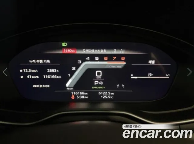 Audi A5 2023 thumb 10