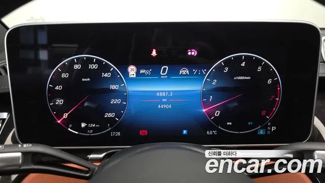 Mercedes-Benz S-Класс 2023 thumb 8