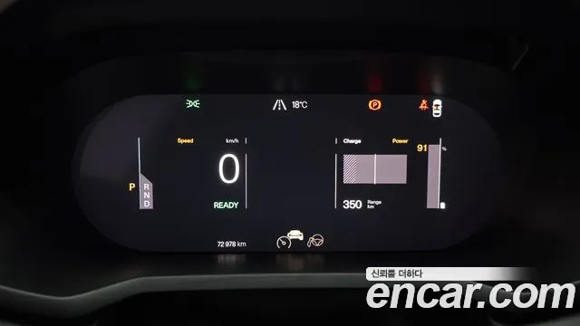 Polestar 2 2022 thumb 7