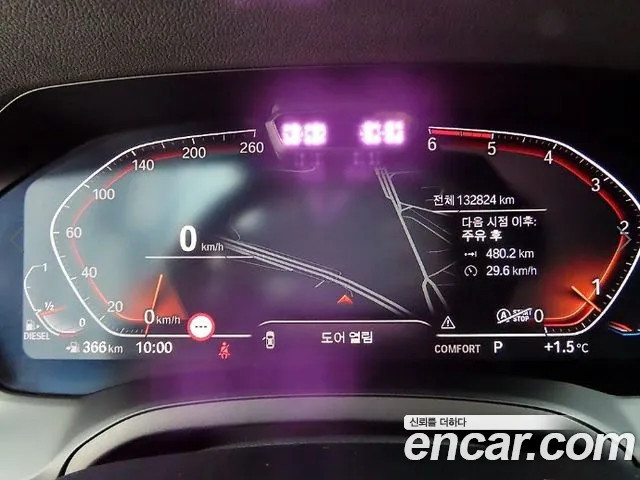BMW 3-Series 2020 thumb 9