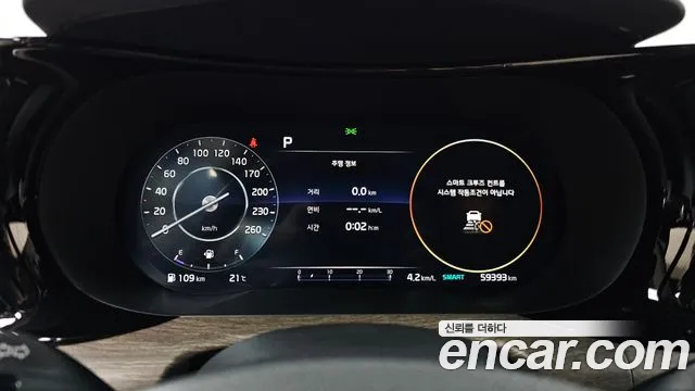Kia K5 2023 thumb 8