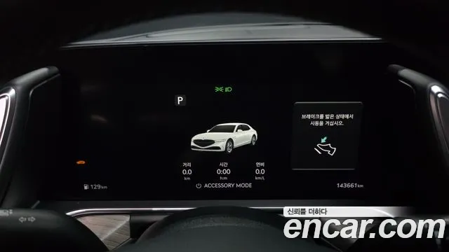 Genesis G90 2022 thumb 8