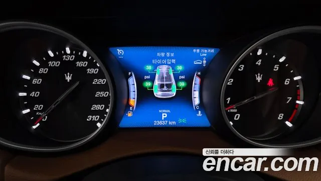 Maserati Levante 2020 thumb 8