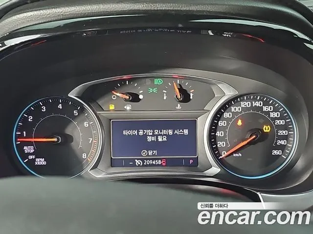 ChevroletGMDaewoo Traverse 2021 thumb 7