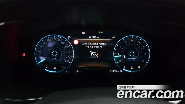 Genesis G70 2023 thumb 7