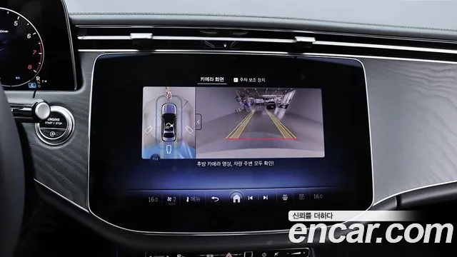 Mercedes-Benz E-Класс 2025 thumb 7