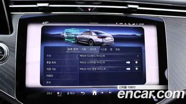 Mercedes-Benz E-Класс 2025 thumb 9