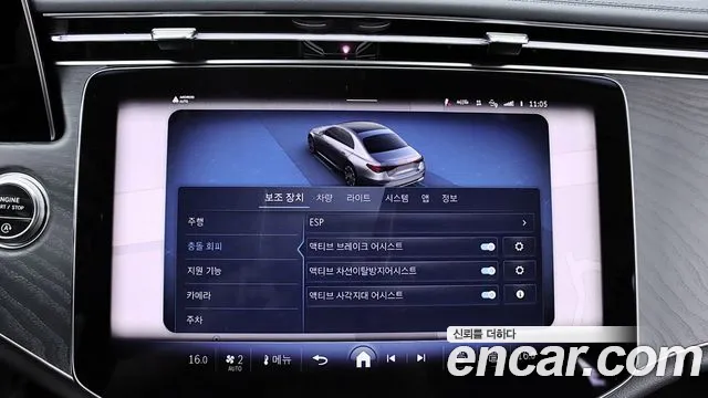 Mercedes-Benz E-Класс 2025 thumb 10