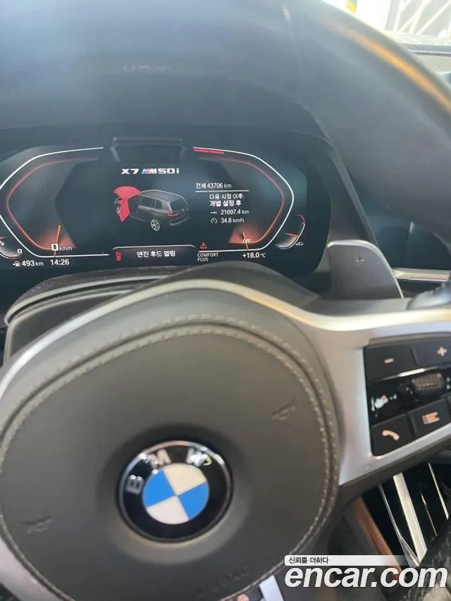 BMW X7 2021 thumb 3
