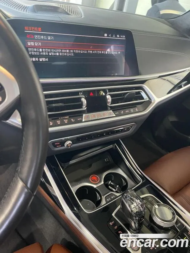 BMW X7 2021 thumb 8