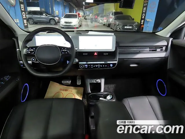 Hyundai IONIQ 5 2024 thumb 7