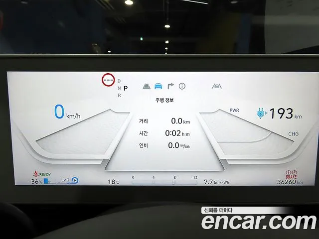 Hyundai IONIQ 5 2024 thumb 8