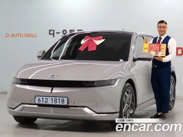 Hyundai IONIQ 5 2024 thumb 11