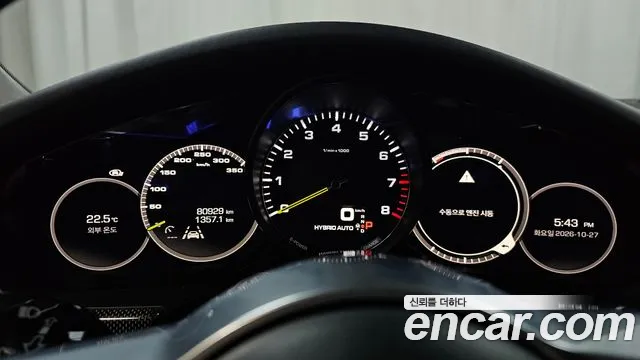 Porsche Panamera 2018 thumb 8