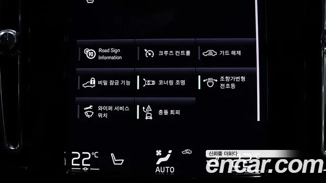Volvo XC40 2020 thumb 9