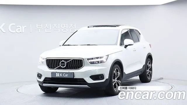Volvo XC40 2020 thumb 12