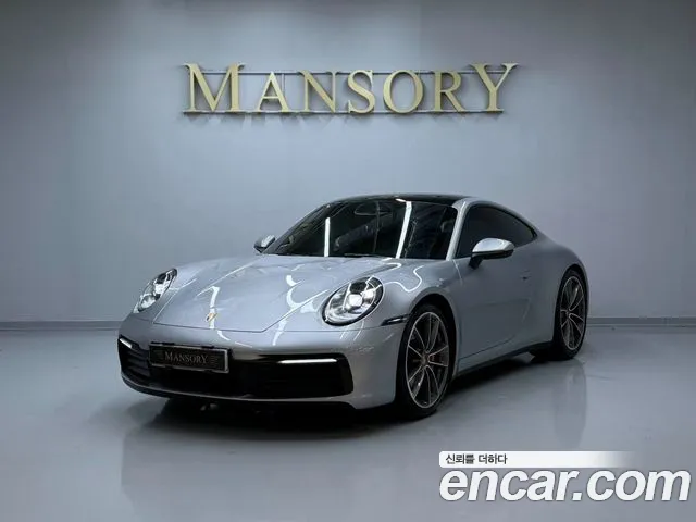 Porsche 911 2020 thumb 12